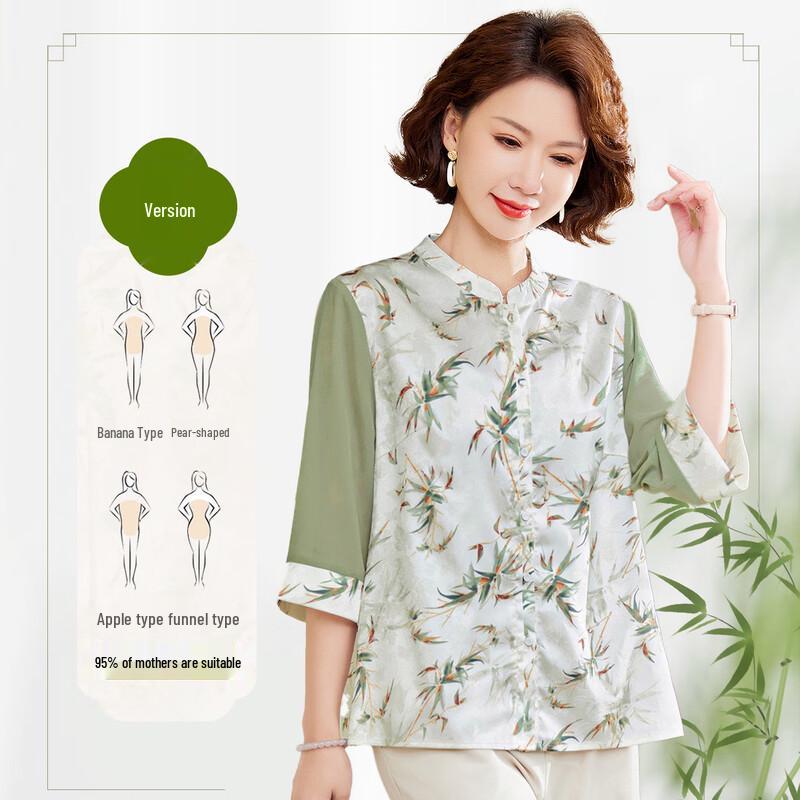 Chinese Style Bamboo Leaf Chiffon 3/4 Sleeve Blouse