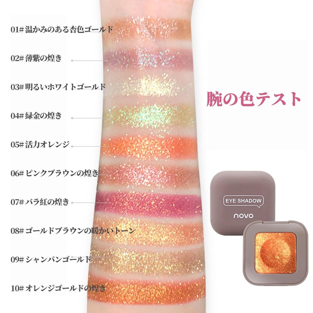 SWEET NIGHT Single Eyeshadow Highly Pigmented Smooth Adhesion For All Ages Compact and Easy To Carry Eyeshadow Color Long-lasting (09-Night Diamond)