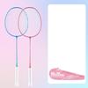 Qing Meng Ultralight Badminton Racket Set