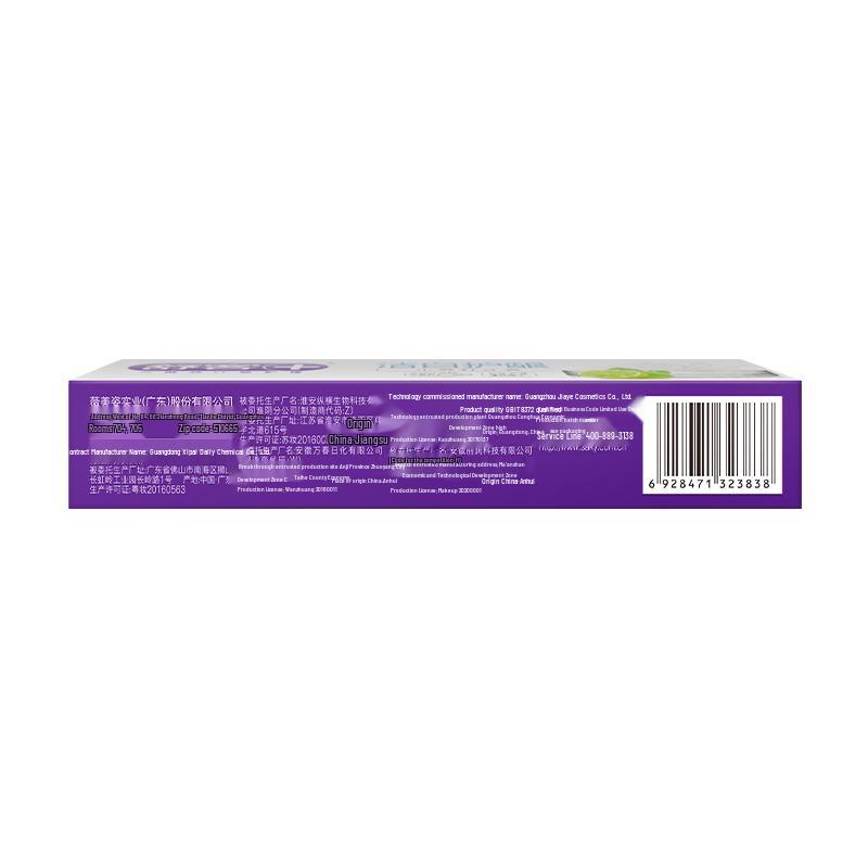 Shuke Baking Soda Toothpaste & Toothbrush Set