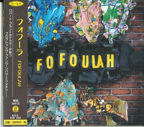 

CD FOFOULAH - Fofoula Japan ObiMusic Others Used