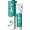 Yunnan Baiyao & Jinkoujian Toothpaste Bundle