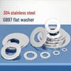 Gongdengdeng 304 Stainless Steel Flat Washer