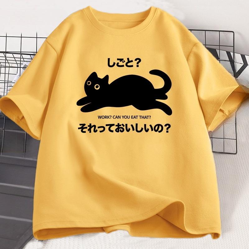 

Kawaii Funny Black Cat T-Shirt Lazy Cat Tshirt Funny Cute Cat Tshirt Unisex WOMEN Japanese Style Graphic Tees Cotton Unisexs Clothing 4XL