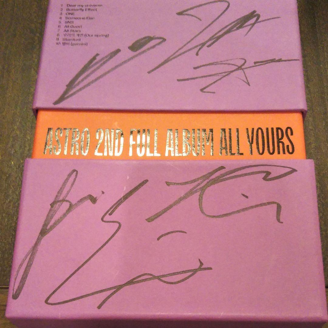 

[USED] astro album All Yours