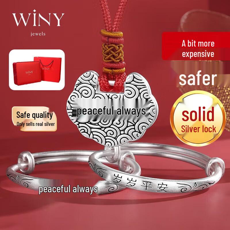Winy Baby 9999 Pure Silver Peace Lock Gift Set 38g