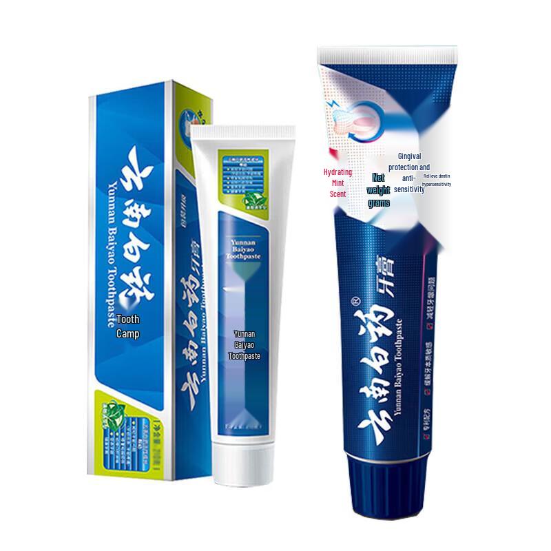 

Yunnan Baiyao Fresh Breath & Anti-Sensitive Toothpaste Set