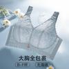 Women S Plus Size Thin Underwire Free Bra For Big Bust Push Up Back Support