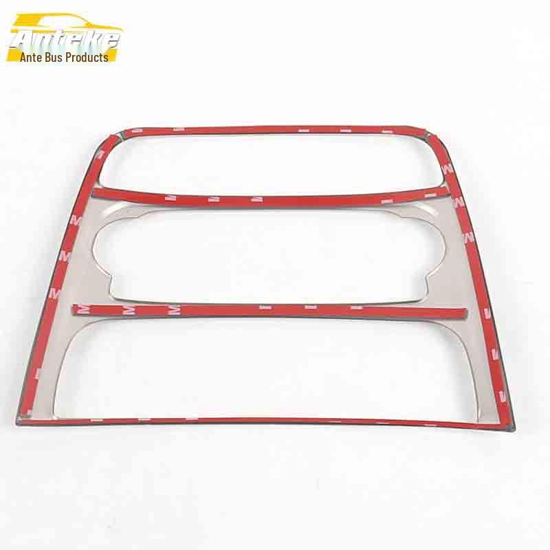 JAC Refine S7 Dashboard Button Decorative Frame Sticker