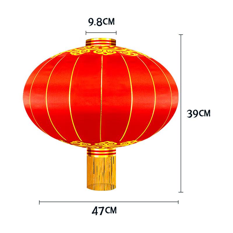 Festive Red Hanging Lanterns (Pair)