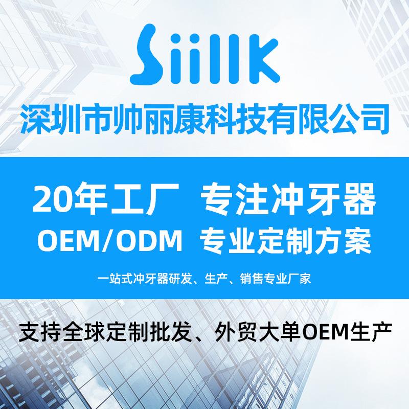 Electric Water Flosser for Home and Dental Clinic