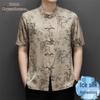 Men's Silk Blend Short Sleeve Tang Suit