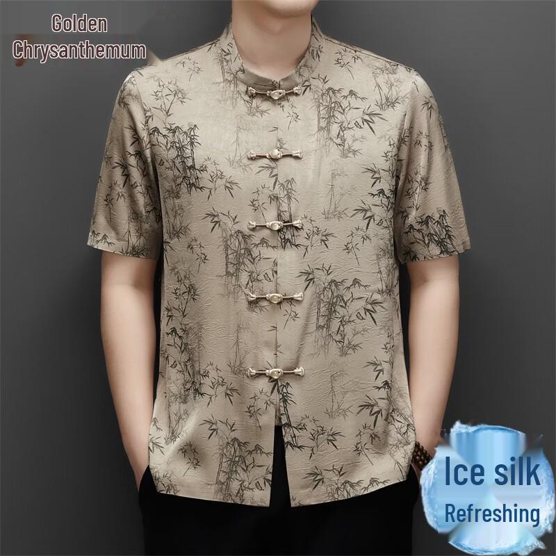 Men's Silk Blend Short Sleeve Tang Suit