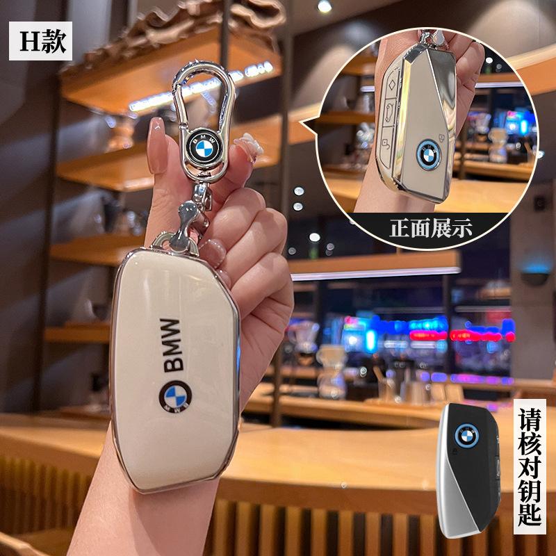 Hot 2025 Car Remote Key Case Cover Shell For BMW 5 6 7 Series G30 G32 G60 G11 G70 G05 G18 G65 G07 G67 X5 X7 Keyless Keychain Acc