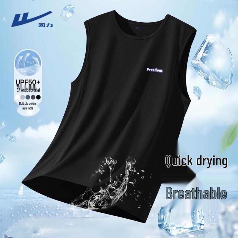 Warrior Men's Quick-Dry Sleeveless Sports Vest