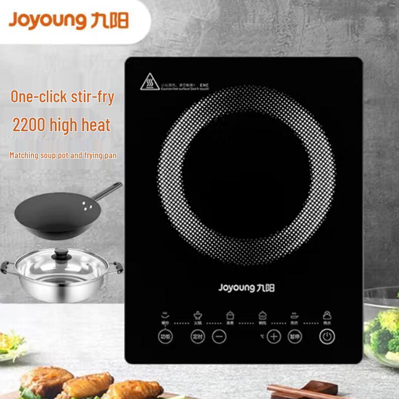 Joyoung Multifunction Induction Cooker CN plug (adapter included)