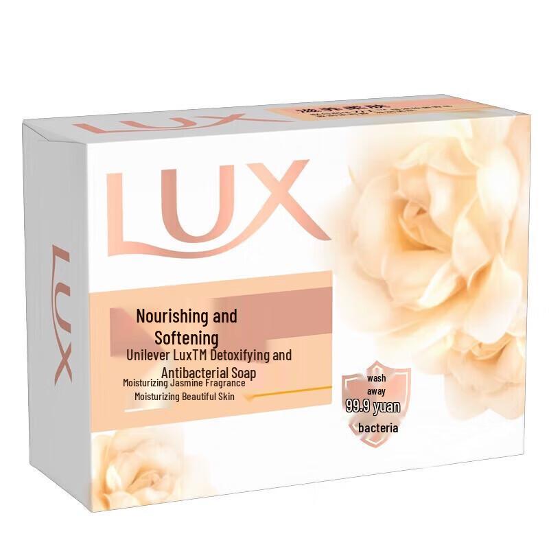 lux Beauty Bar Soap, Jasmine & Gardenia, 10 X 100g