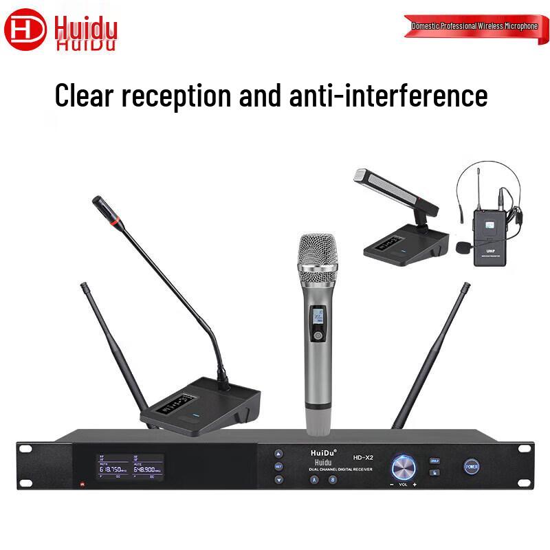 HuiDu Professional Audio & Video Conference Equipment (CN version)