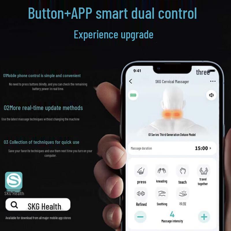SKG Smart Cervical Neck Massager G1 Luxury CN plug (adapter included)