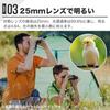 Binoculars for Live 20x Opera 2025 New Light Image for 25mm Objective BaK4 Reduces Motion Adjustable Magnification and Interpupillary Neck and Storage