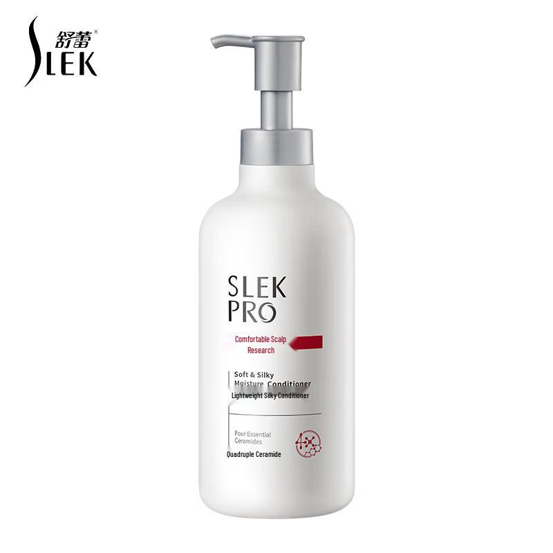 

Shulei PRO Light Moisturizing & Smoothing Conditioner