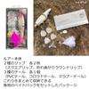 AbuGarcia Beast 145F Real Clear Ayu AHBST145F-RCAYU Bus Sea Bass