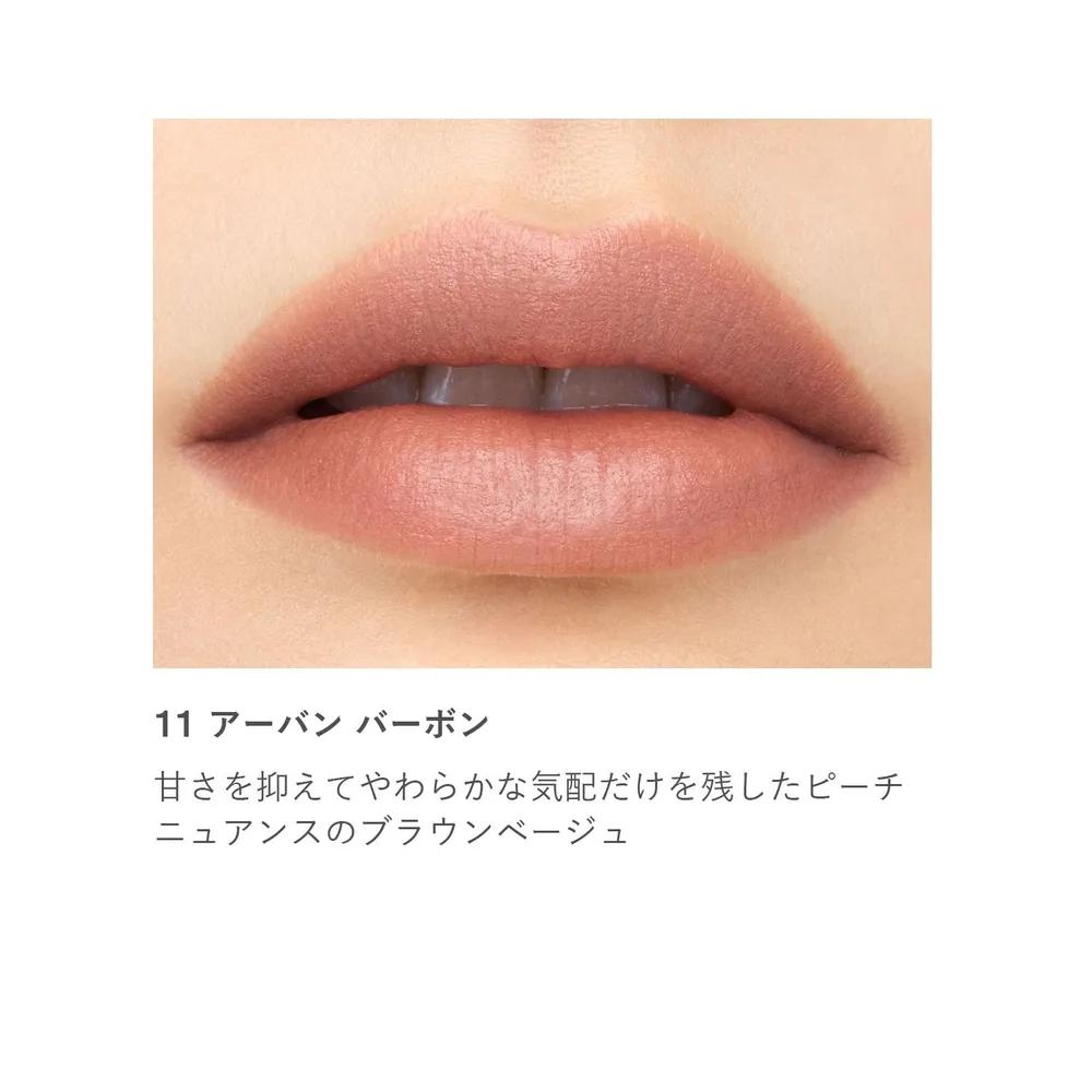 RMK Matte Lip Color