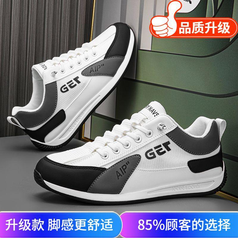 Frühling neue atmungsaktive Netz-Forrest Gump Sports-Board-Schuhe Laufen Freizeit