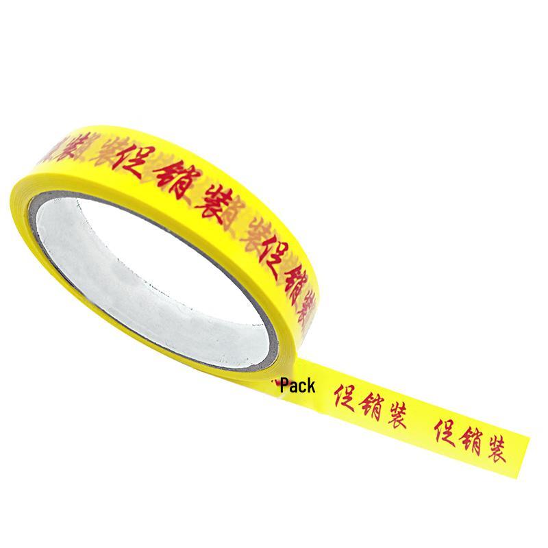 Jingzhou Shibang Promotional Bundling Tape