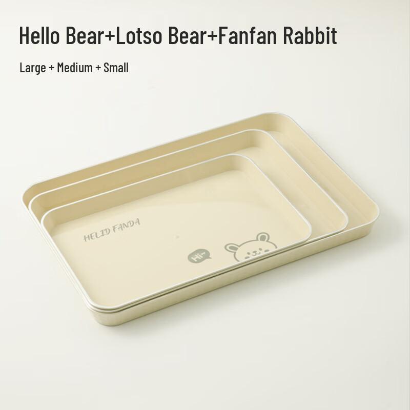 Zhaoran Japanese Style Rectangular Plastic Serving Tray