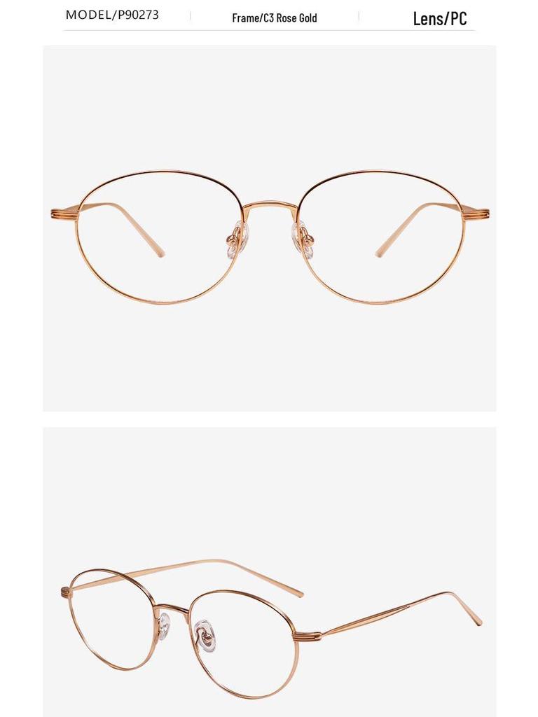 Ultralight Retro Round Titanium Anti-Blue Light Eyeglass Frame for Women, Compatible with Myopia Prescription Lenses.