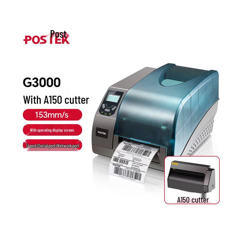 POSTEK G3000 Industrial Label Printer CN plug (adapter included)