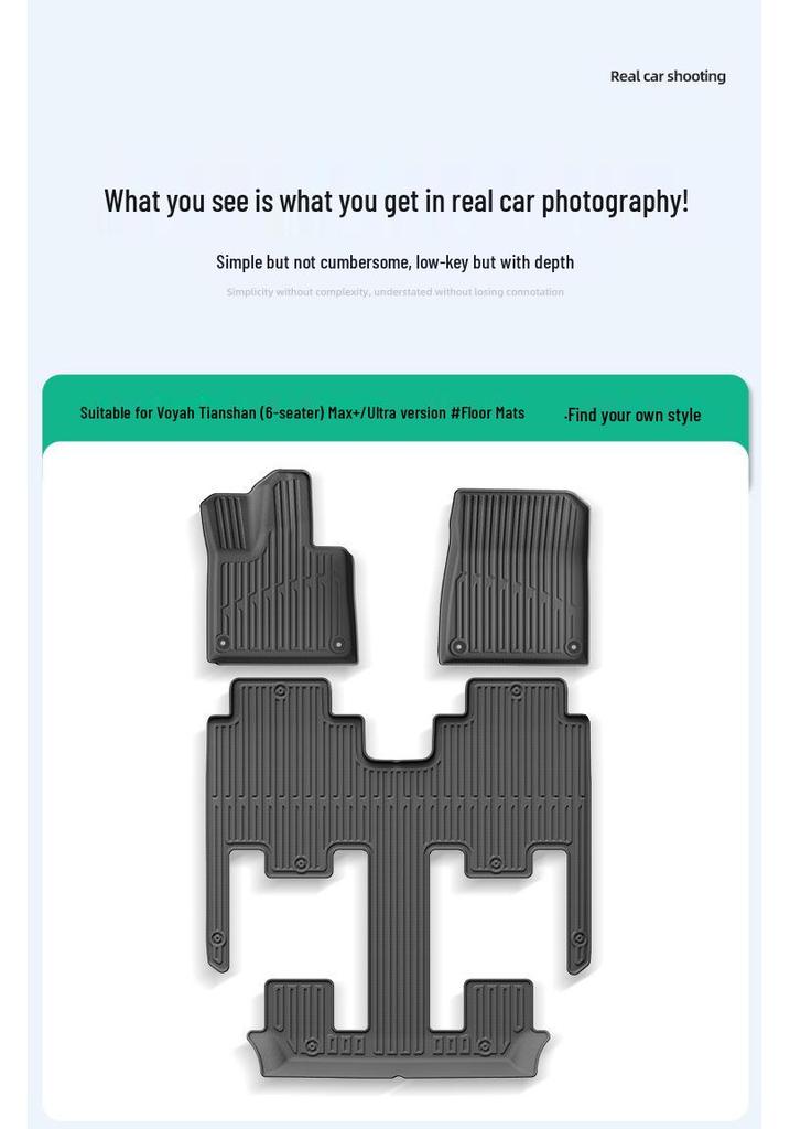 Compatible TPE Floor & Trunk Mats for 26 Lantu Tianshan Models - Eco-friendly, Vehicle-Specific Design