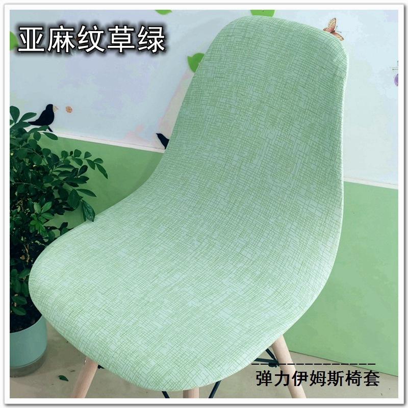 

Эластичный чехол на стул, Чехол на стул Eames с принтом, Эластичный чехол на стул для отеля/кухни, Чехол на стул с принтом average size