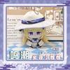 Anime Wuthering Waves Plush Doll The Shorekeeper Jinhsi Changli Camellya LINGYANG Encore Toy Gifts Key Chain Small Pendant Doll