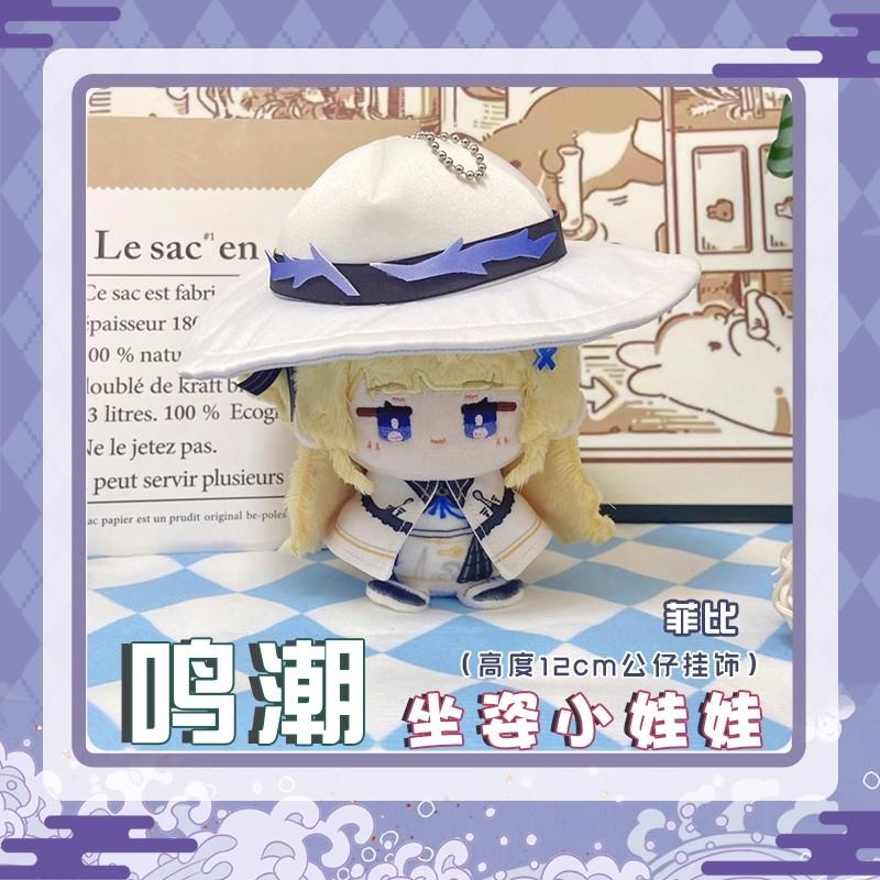 Anime Wuthering Waves Plush Doll The Shorekeeper Jinhsi Changli Camellya LINGYANG Encore Toy Gifts Key Chain Small Pendant Doll