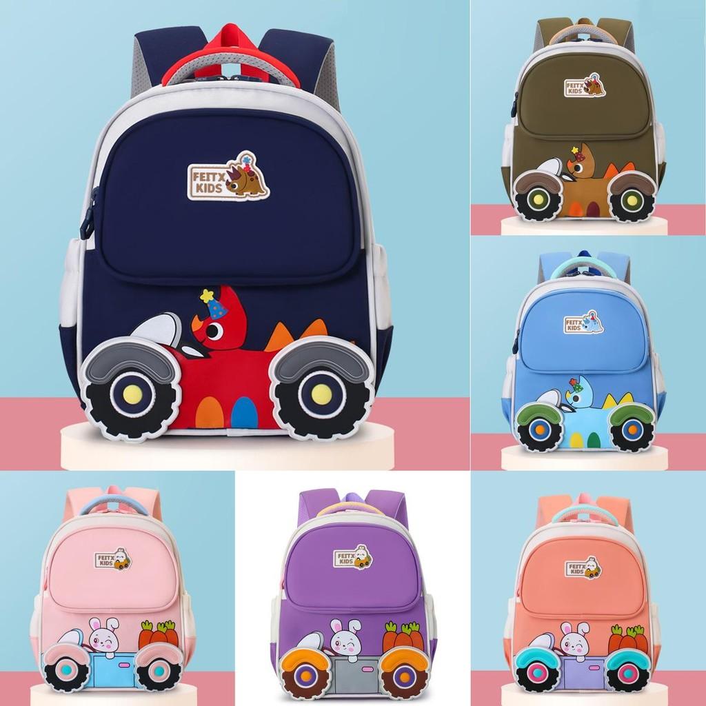 Cartoon Dinosaur Cute Rabbit Carrot Car Pattern Children Backpack School For