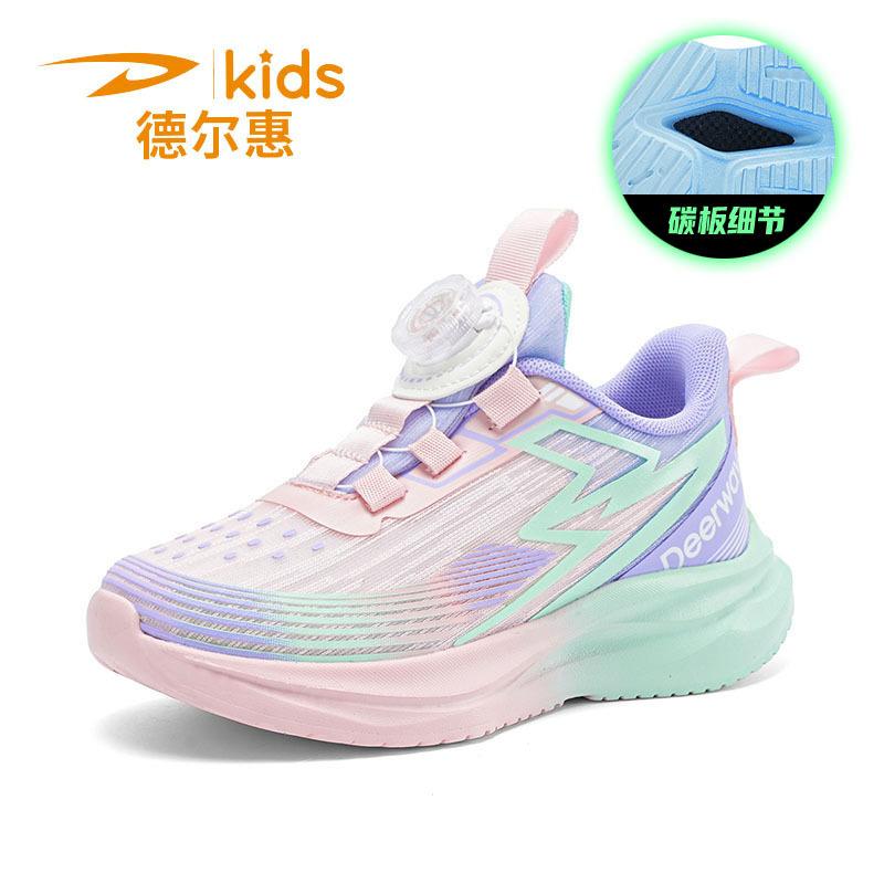 

Men s spring and autumn models, middle-aged and older boys, soft-soled children s carbon board sports running shoes 39
