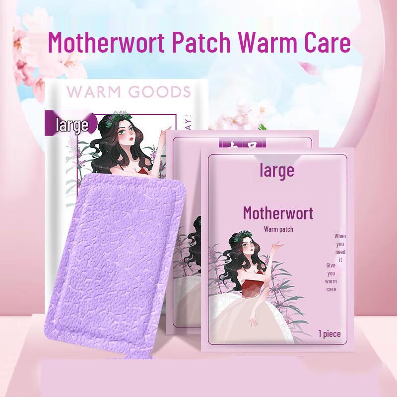 Large Self-Heating Herbal Warm Patches - 30 Count