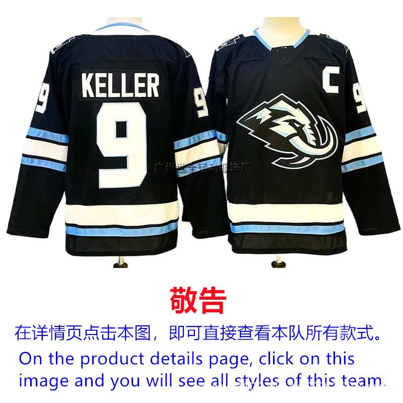 Mens Ice Hockey Jersey Custom Team Embroidered Cotton Blend Practice Uniform Flyers Avalanche Ducks Rangers