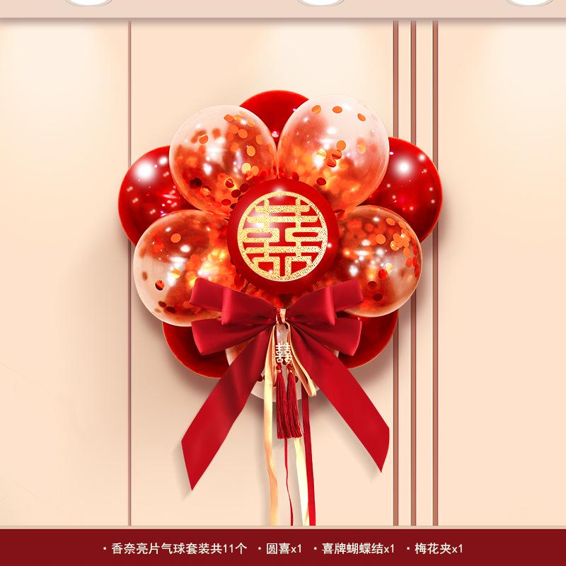 Romantic Wedding Balloon & Wall Sticker Set for Bridal Chamber and Engagement Décor