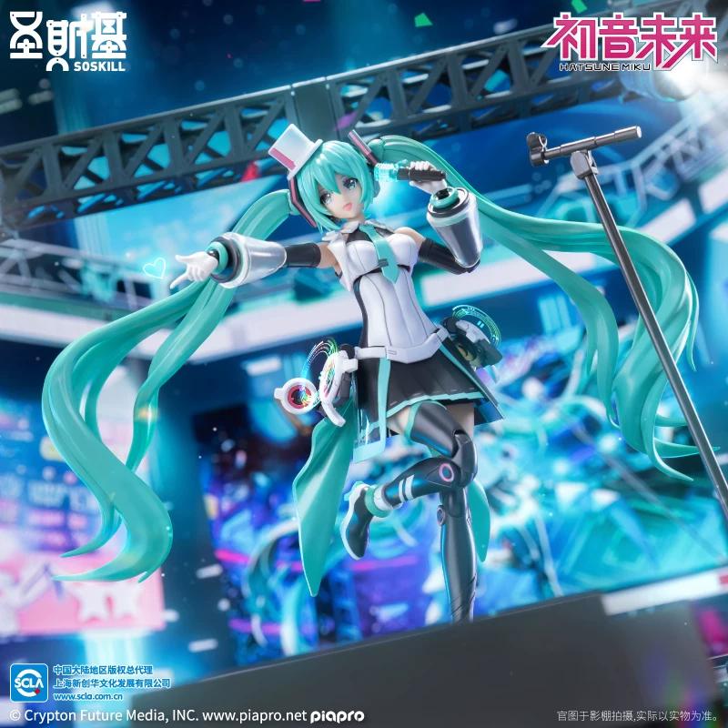 

SOSKILL Hatsune Miku Sing for the Future Plastic Model Kit Color-Changing Stage Lights With Bonus Items Collectible Figure