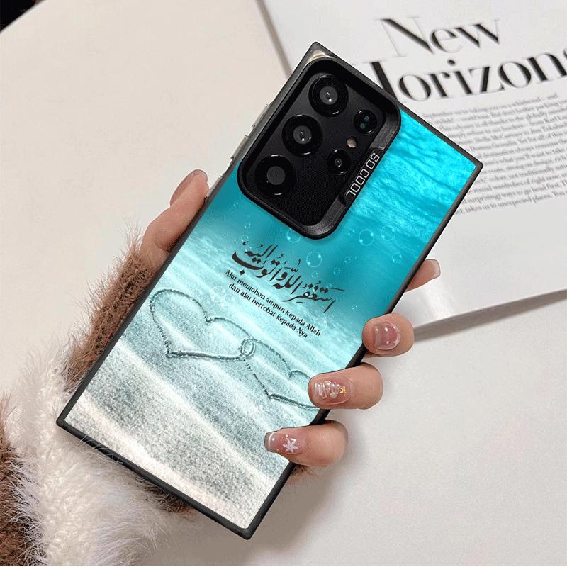 Arabic Islamic Muslim Quotes Shockproof Phone Case for Samsung Galaxy S26 Edge S25 Ultra S24 FE S23 Plus S21 Cover Anti Fall Fun