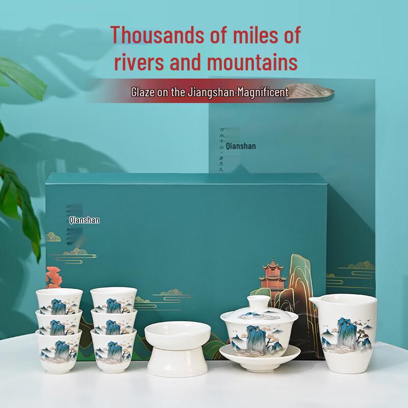 Xiao Yue Ya White Porcelain Gongfu Tea Set (10-Piece)