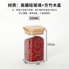 Glass Storage Jar with Bamboo Lid