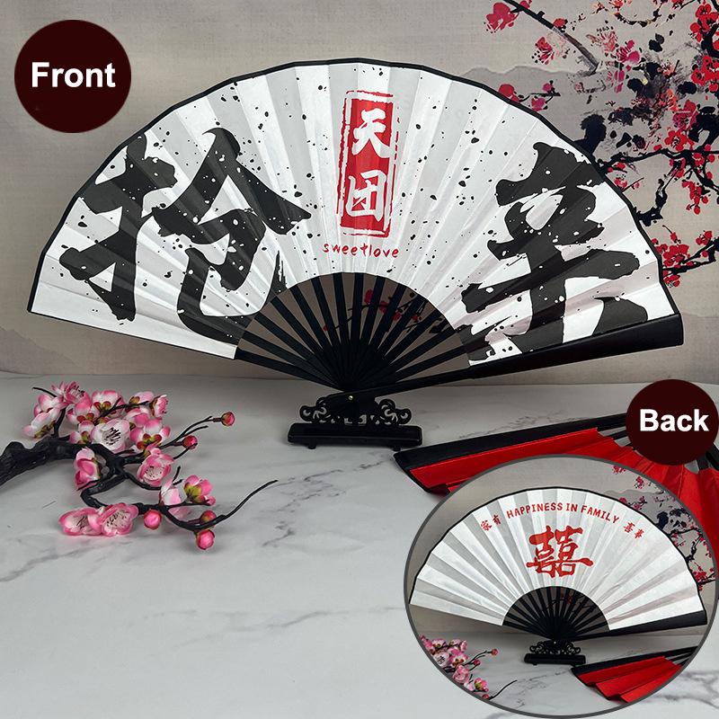 Wedding Groom And Groomsmen Folding Fans, Chinese Style Creative Games And Po Props For Welcoming