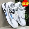 Summer Men's Shoes Spring and Autumn Leather Shoes Men's Mesh Deodorant Wear-resistant Sports Shoes Trend Versatile Casual Trendy Shoes