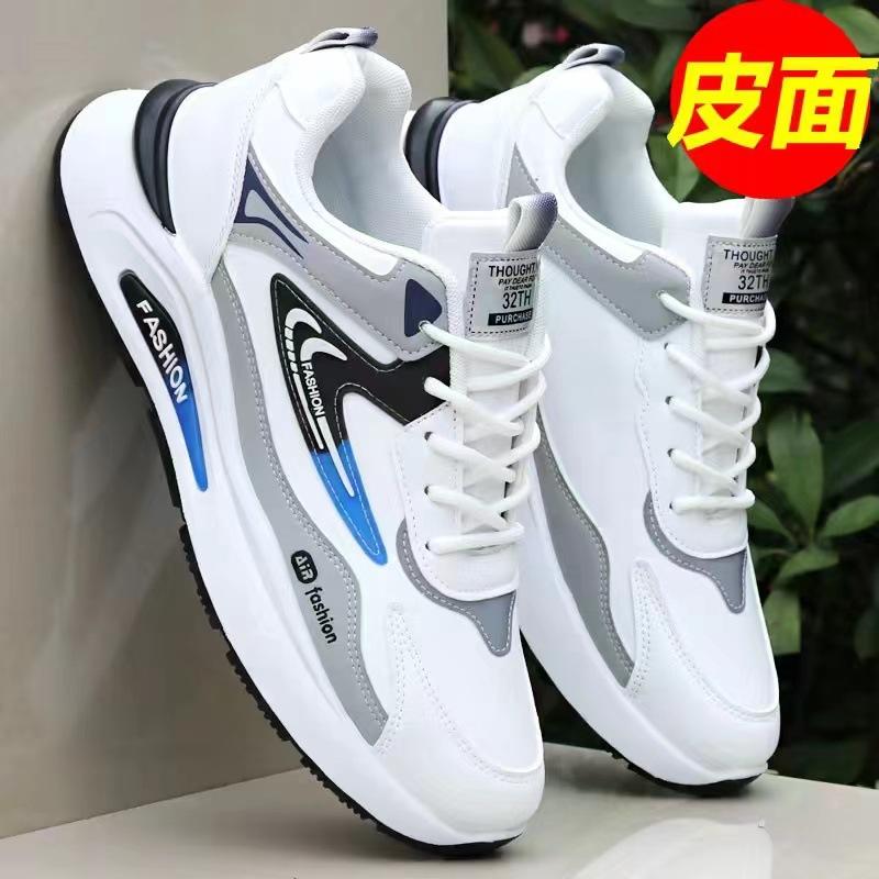 

Summer men s shoes spring and autumn leather shoes men s mesh deodorant wear-resistant sports shoes trend versatile casual trendy shoes 38