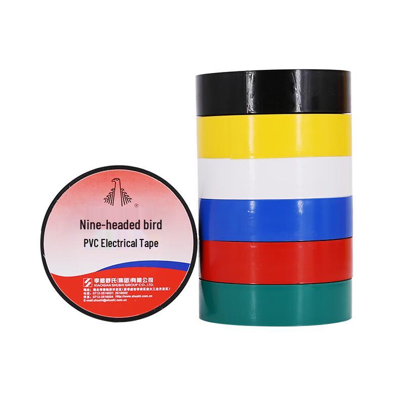 Jiutouniao PVC Electrical Insulation Tape