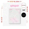 [POB] TWICE 2027 Sesonghilsener [Spotless] (11. des. 2026)